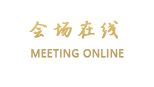 武汉小天鹅酒店